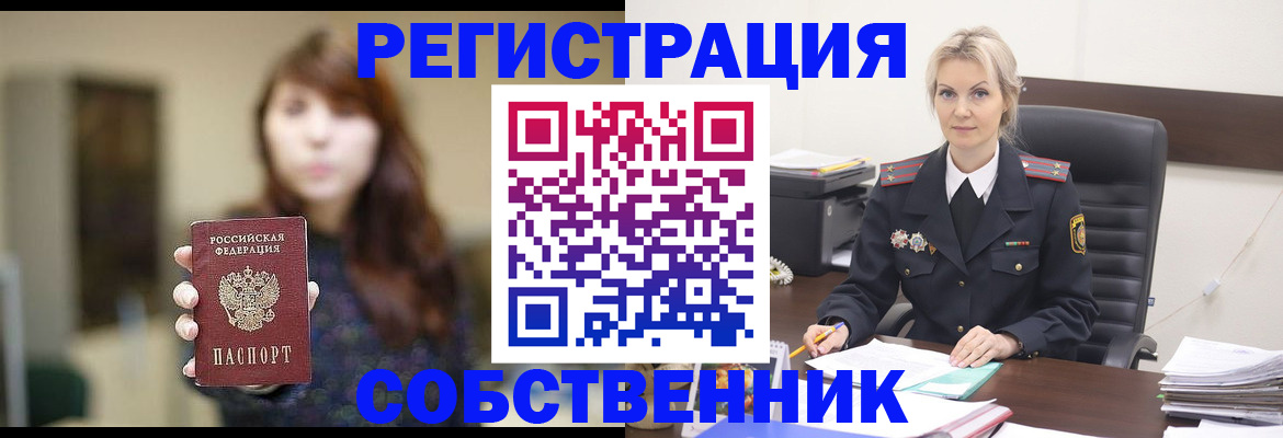 регистрация для школы в Нижнем Новгороде