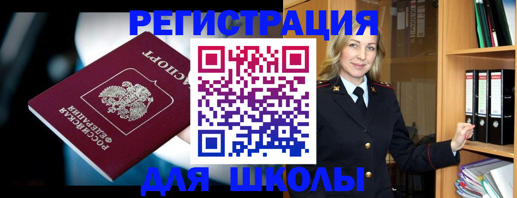 прописка 2025 в Нижнем Новгороде